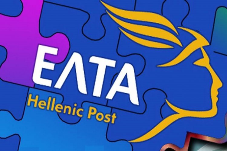 Ταχυδρομικοί Κώδικες: Αλλάζουν σε όλη την χώρα 37 χρόνια μετά!! Οι τέσσερις προτάσεις!! Πώς θα γίνει η διαβούλευση!!