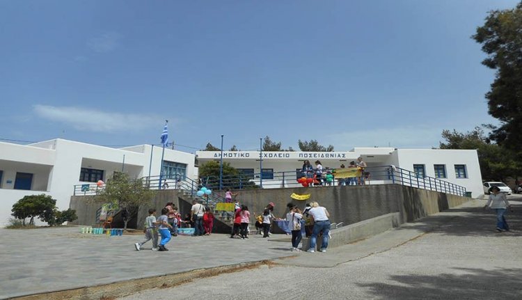 Syros:Υπεγράφη η σύμβαση για το έργο της ενεργειακής αναβάθμισης του Δημοτικού σχολείου Ποσειδωνίας