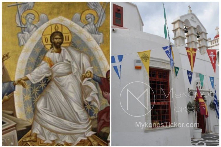 Mykonos Ticker: Απ’ ευθείας - Live streaming, η Ακολουθία του Μεγάλου Εσπερινού της Αγάπης από τον Μητροπολιτικό Ναό της Μεγάλης Παναγιάς