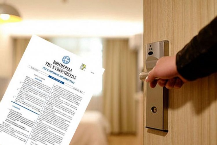 Coronavirus & Travel: Παράταση έως και τις 31-5-2020 της αναστολής λειτουργίας καταλυμάτων όλων των ειδών και τα κατ’ εξαίρεση λειτουργούντα [ΦΕΚ]