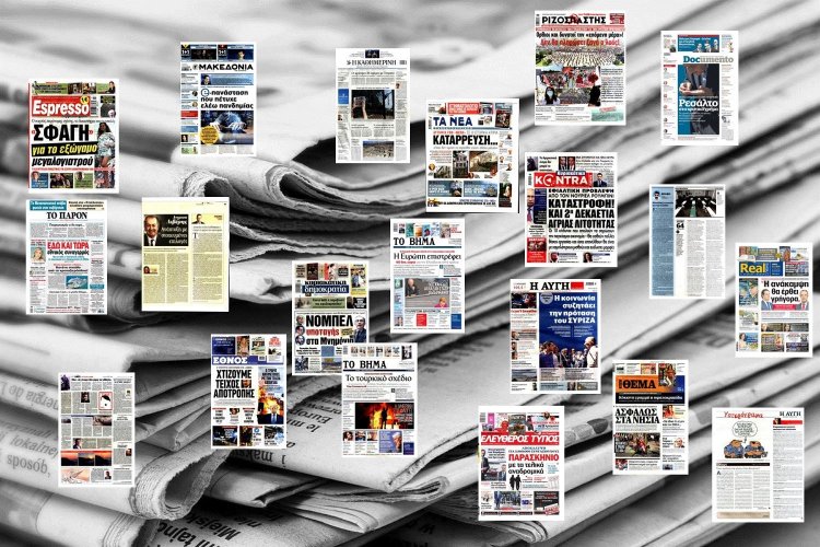 Διαβάστε τα Πρωτοσέλιδα και τα Οπισθόφυλλα των εφημερίδων της Κυριακής 7 Ιουνίου που κυκλοφορούν εκτάκτως το Σάββατο