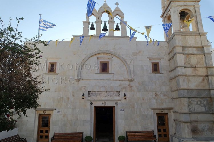 Church of Mykonos: Ιερά αγρυπνία επί τη μνήμη του Αγίου Αποστόλου Ιούδα στην Ιερά Μονή Παναγίας Τουρλιανής