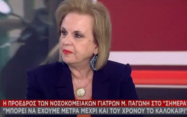 Coronavirus Pandemic - Παγώνη: «Μπορεί να έχουμε μέτρα μέχρι και του χρόνου το καλοκαίρι»