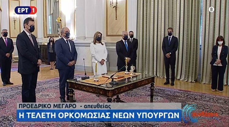 Policy: Ορκίστηκαν τα νέα μέλη της κυβέρνησης