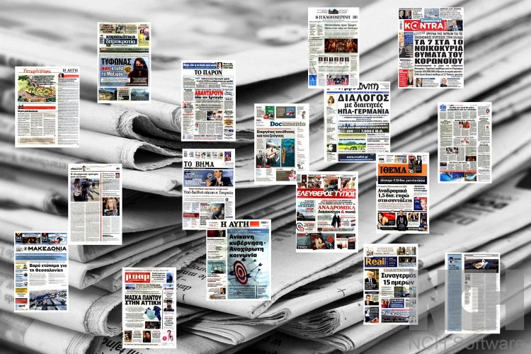 Τα Πρωτοσέλιδα και τα Οπισθόφυλλα των εφημερίδων της Κυριακής 30 Αυγούστου 2020