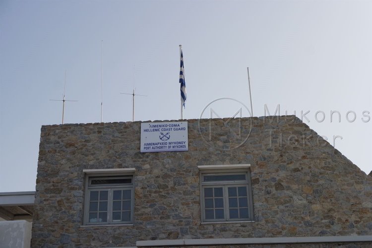 Mykonos Arrests: Σύλληψη 31χρονου ημεδαπού για ναρκωτικά στη Μύκονο