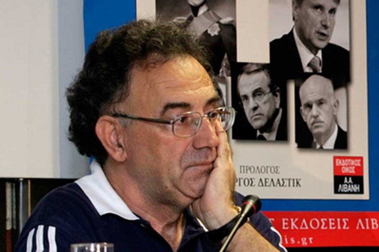 Έφυγε ο Γιώργος Δελαστίκ.... ο δημοσιογράφος, διανοούμενος, αγωνιστής... Μεγάλη απώλεια για την ασυμβίβαστη δημοσιογραφία