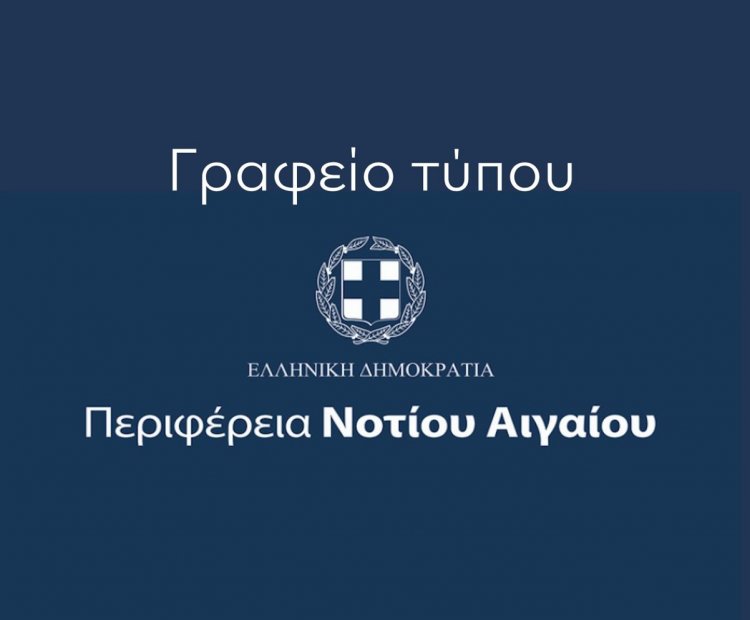 Aegean Islands: Στην ψυχαγωγία του κοινού, η συνεισφορά του Μανώλη Γλυνού