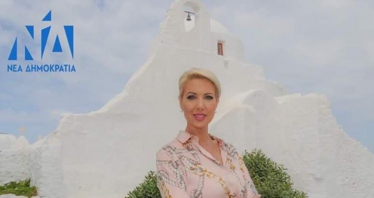 Katerina Monogiou: Ερωτήσεις στα αρμόδια Υπουργεία για τους εργαζόμενους του Δ.Λ.Τ. της Μυκόνου και για το μνημείο του Πύργου του Αγίου Πέτρου της Ανδρου