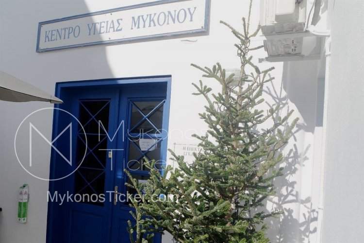 Fêtes 2020: Ευχές για Καλές Γιορτές από το Κέντρο Υγείας Μυκόνου [Video]