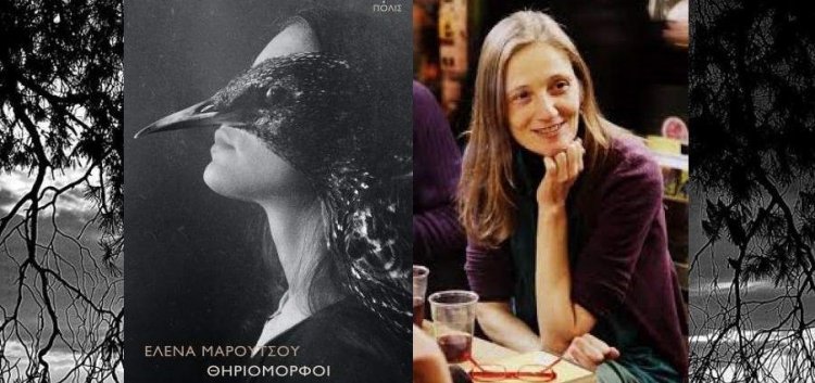 Idées cadeaux des Fêtes: Πέντε Έλληνες πεζογράφοι για να αποχαιρετήσουμε το 2020