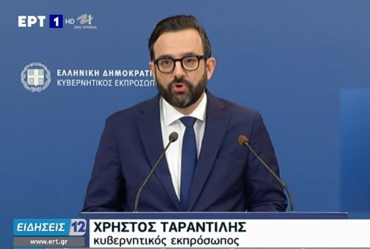 Government Reform: Αυτή είναι η νέα σύνθεση της κυβέρνησης