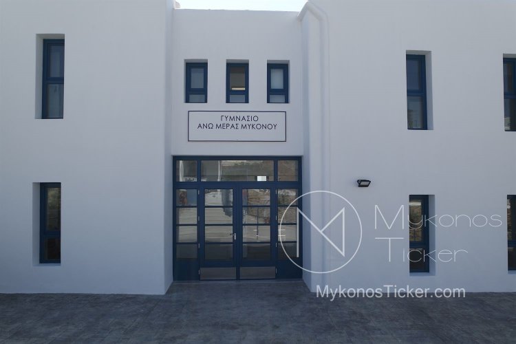 Education Policy – Κεραμέως: Στο Β' Τετράμηνο διπλά Διαγωνίσματα σε Γυμνάσια και Λύκεια!!