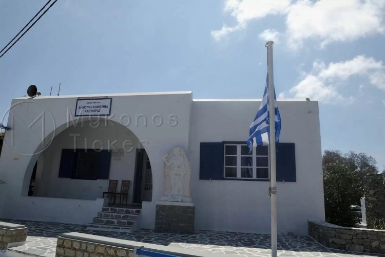 Mykonos: Πρόσκληση Δια Περιφοράς Συνεδρίασης του Κοινοτικού Συμβουλίου Ανω Μεράς
