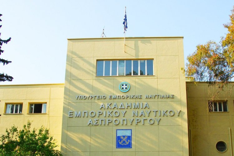Merchant Marine Academies: Αναβαθμίζονται οι κτιριακές υποδομές των Δημοσίων Σχολών Εμπορικού Ναυτικού
