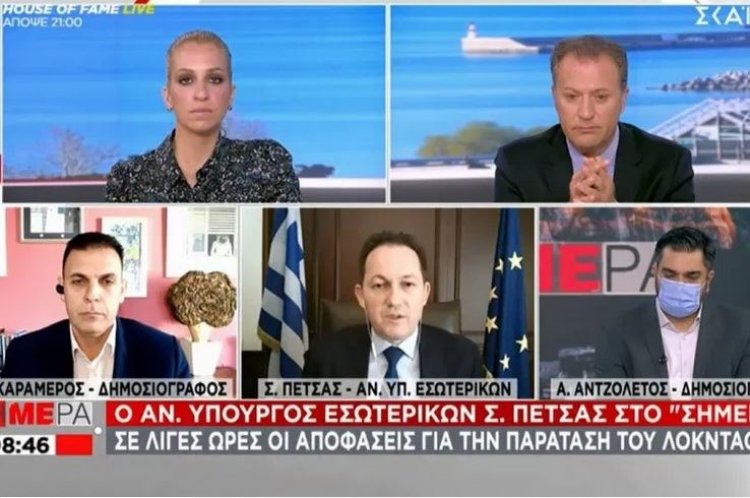 Deputy Interior Min Στέλιος Πέτσας: Καμία παρατυπία στον εμβολιασμό του Περιφερειάρχη Νοτίου Αιγαίου στη Χάλκη
