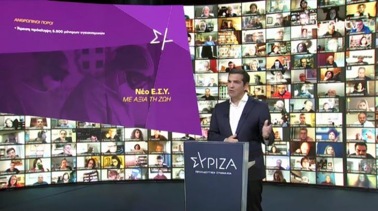 SYRIZA plan for new health system: Οι βασικοί άξονες στο πρόγραμμα του ΣΥΡΙΖΑ-ΠΣ για το νέο ΕΣΥ