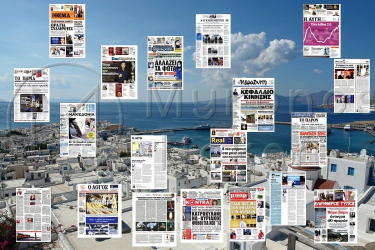 Τα Πρωτοσέλιδα και τα Οπισθόφυλλα των εφημερίδων της Κυριακής 4 Απριλίου 2021