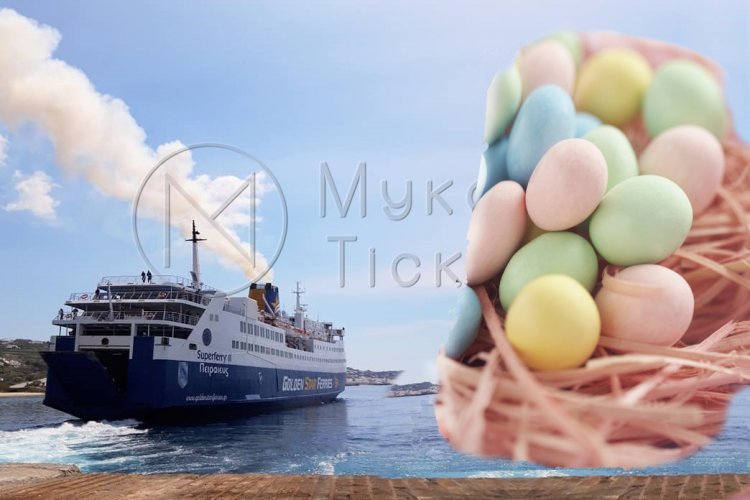 Travel Between Prefectures: Πάσχα στα Νησιά!! Οι τρεις κατηγορίες πολιτών, που ίσως ταξιδέψουν σε διαπεριφεριακή μετακίνηση!!