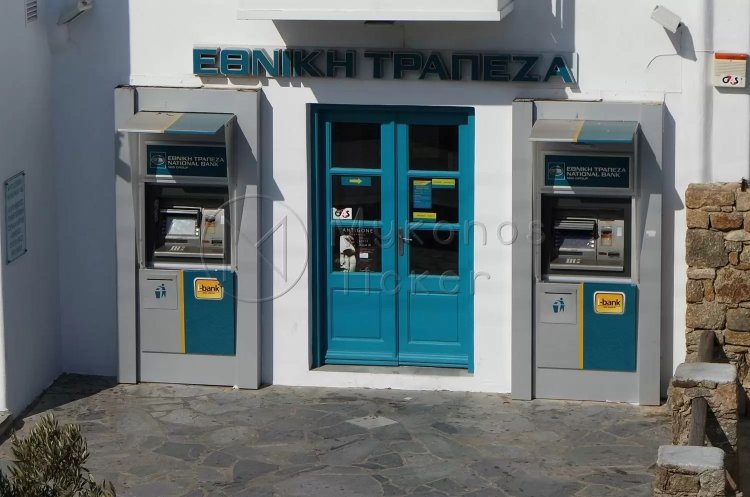 Banking Services: Η ηλεκτρονική εφαρμογή eGov-KYC αλλάζει τις συναλλαγές με όλες τις Τράπεζες!! Οι Αλλαγές!!