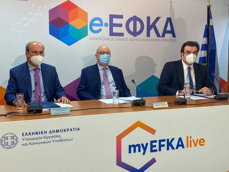 myEFKAlive: Μέσω βιντεοκλήσης η εξυπηρέτηση πολιτών στις Κυκλάδες και στα Δωδεκάνησα - Οι 12 παρεχόμενες υπηρεσίες
