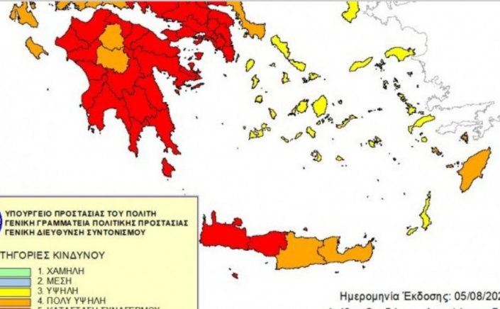 Fires in Greece: Ακραίος κίνδυνος πυρκαγιάς - Κατάσταση Συναγερμού για 6 περιφέρειες της Ελλάδας