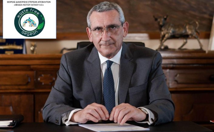 Aegean Islands: Εγκρίθηκε από το Δ.Σ. του ΦΟΔΣΑ Ν. Αιγαίου,  το μεγαλύτερο Περιβαλλοντικό Πρόγραμμα Ανανκύκλωσης στην Ιστορία των Νησιών