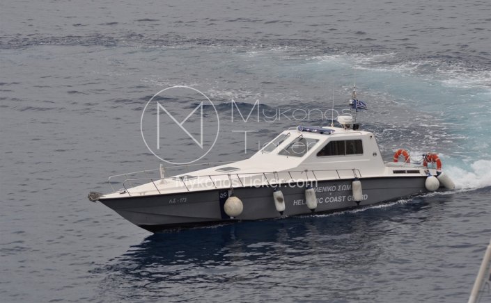 Coast Guard: Προσάραξη σκαφών σε Τήνο και Θήρα - Θάνατος Αλλοδαπού στη Μήλο
