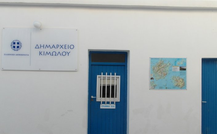 Municipality of Kimolos - Βεντούρης: Διάδοση fake news από τον βουλευτή Κυκλάδων του ΣΥΡΙΖΑ, κύριο Νίκο Συρμαλένιο