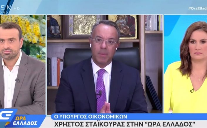 Taxation - Σταϊκούρας: Εξετάζεται η περαιτέρω μείωση του ΕΝΦΙΑ κατά 8% - Ανοιχτό το ενδεχόμενο για νέες μειώσεις φόρων και εισφορών