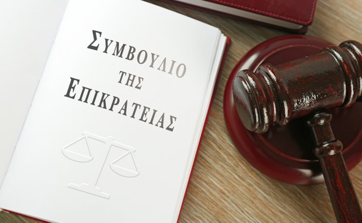 Justice: Όχι από το ΣτΕ σε πάγωμα του Υποχρεωτικού Εμβολιασμού