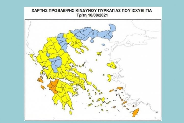 Wildfires: Πολύ υψηλός κίνδυνος πυρκαγιάς για 5 Περιφέρειες