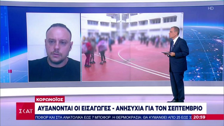 Students Vaccination -Μαγιορκίνης:  «Στο τραπέζι» ο υποχρεωτικός εμβολιασμός μαθητών - Προσώρας συλλέγουμε δεδομένα