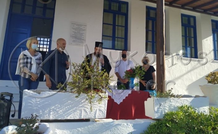 Mykonos: Αγιασμός για την νέα σχολική χρονιά στο Δημοτικό σχολείο Ανω Mεράς [Εικόνες - Video]