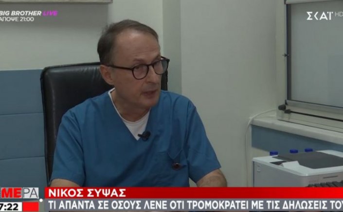 Coronavirus Disease - Σύψας: Χωρίς ιό το καλοκαίρι του 2022 - Έως τα Χριστούγεννα θα νοσήσουν όλα τα ανεμβολίαστα παιδιά