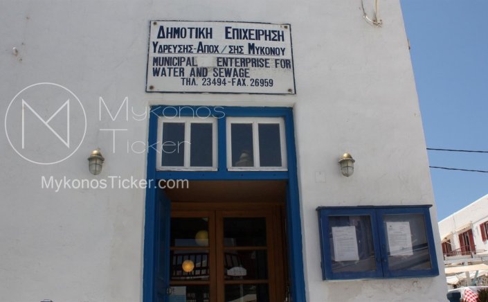 Δ.Ε.Υ.Α. Μυκόνου: Μήνυση κατά αγνώστων για δολιοφθορά στο αντλιοστάσιο λυμάτων στην Ψαρού