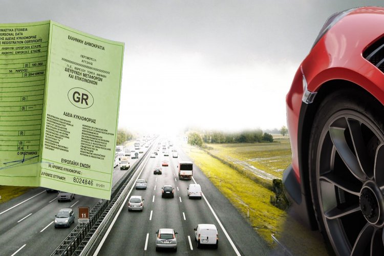 Car Registration: Ηλεκτρονικά από το myCAR πλέον, η έκδοση προσωρινής άδειας κυκλοφορίας [Αναλυτικά τα βήματα]