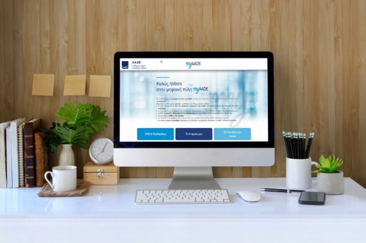 Taxation and Taxes: Πού θα βρείτε τον ΕΝΦΙΑ 2021 μέσα στο νέο myAADE [Video]