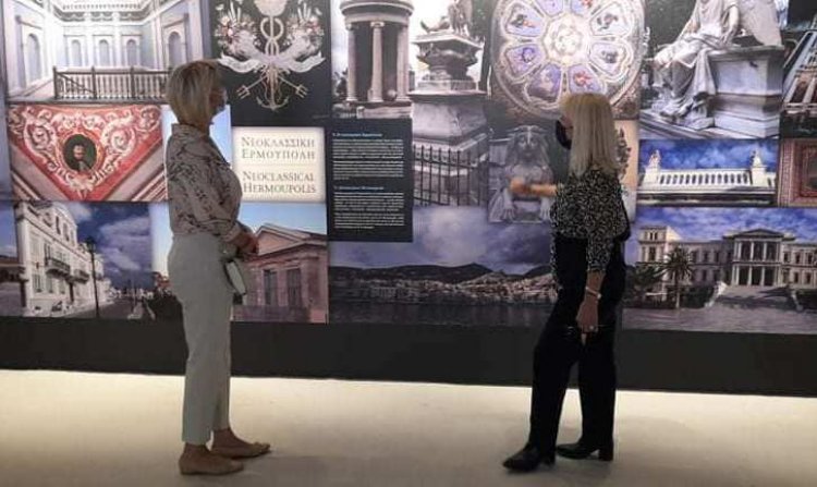 Η Κατερίνα Μονογυιού παρευρέθηκε στη επετειακή έκθεση «Από τις Φλόγες του Αγώνα. Αθήνα- Ερμούπολη: η Αναγέννηση της Ελλάδας»