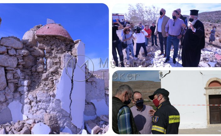 Sitia earthquake:  Πρωτοβουλία Πλακιωτάκη για την άμεση αναστήλωση του Ιερού Ναού Αγίου Νικολάου στον Ξερόκαμπο Σητείας