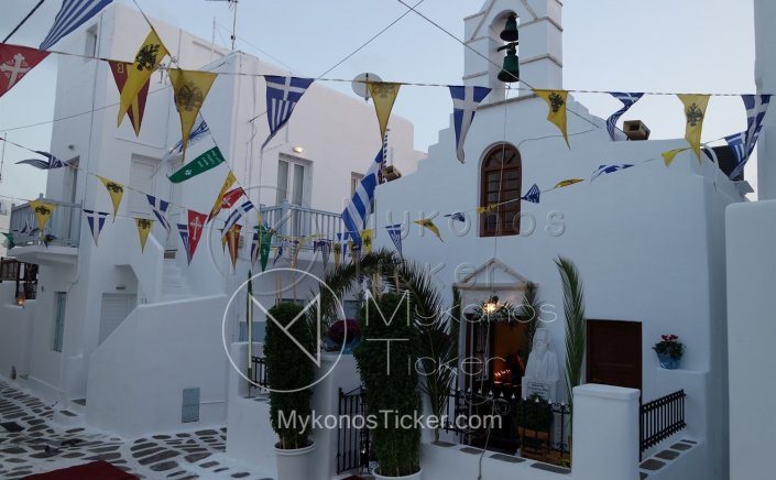 Church of Mykonos: Πρόσκληση για την εόρτιο μνήμη του Πολιούχου Μυκόνου Αγίου Αρτεμίου