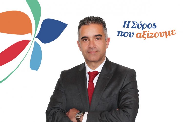 Syros -  Η Σύρος που Αξίζουμε: Συνεργάτες δύο ταχυτήτων και απόλυτο κουμάντο ο εξής ένας…