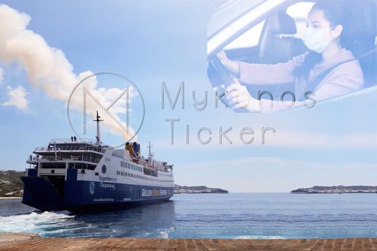 Travel between prefectures: Τα μέτρα Μετακίνησης Εκτός Νομού για την 28η Οκτωβρίου