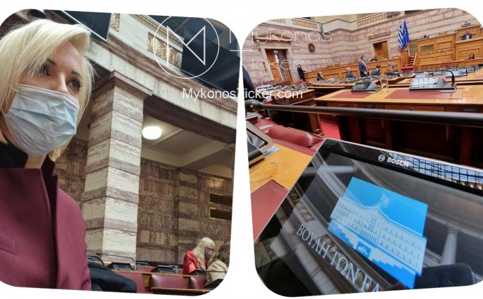 MP katerina Monogiou: Οι νέες αλλαγές στον Ποινικό Κώδικα θωρακίζουν τα δικαιώματα των γυναικών και μας κάνουν να νιώθουμε ελεύθερες