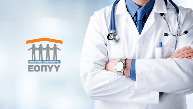 Health system: Τι αλλάζει στον ΕΟΠΥΥ - Το ν/σ παρουσιάζει στο υπουργικό συμβούλιο ο Θ. Πλεύρης