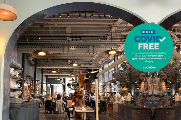 Covid-19 vaccine Certificate: Πότε θα υπάρξουν αλλαγές για την λήξη στην ισχύ του Πιστοποιητικού εμβολιασμού!!