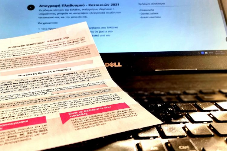 2021 Population-Housing Census: Βήμα-βήμα η διαδικασία για την Απογραφή 2021 - Πότε ισχύει η μέθοδος πόρτα-πόρτα [Έγγραφα]