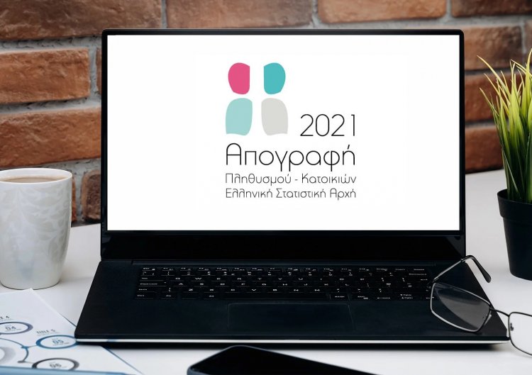 2021 Population-Housing Census: Τι ισχύει για όσους δεν έχουν λάβει Κλειδάριθμο, κατά την Απογραφή 2021