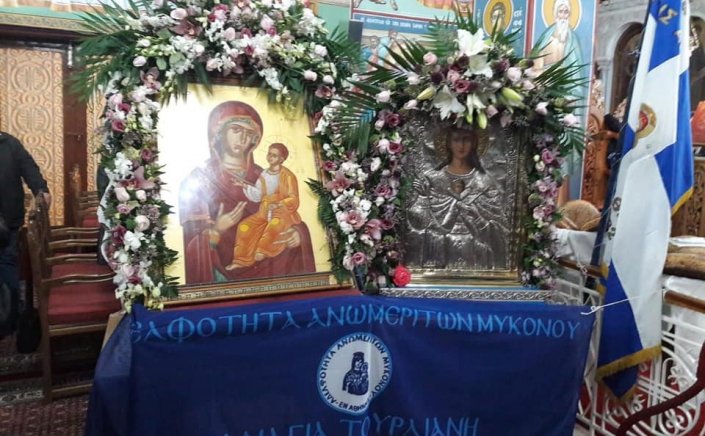 Mykonos - Ano Mera: Πρόσκληση για το διήμερο εορταστικών εκδηλώσεων της Αδελφότητας Ανωμεριτών Μυκόνου