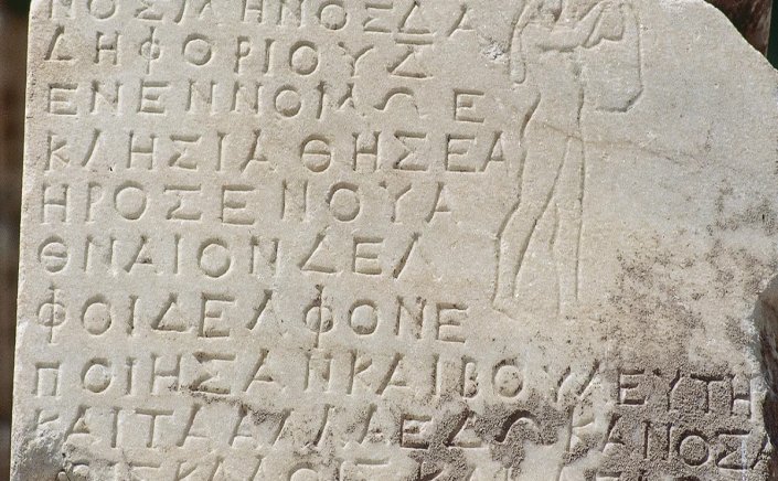 Covid variant: Μαθήματα Ελληνικών λόγω πανδημίας!! Πώς προέκυψε η ονομασία των μεταλλάξεων, ποια γράμματα αποκλείστηκαν!!